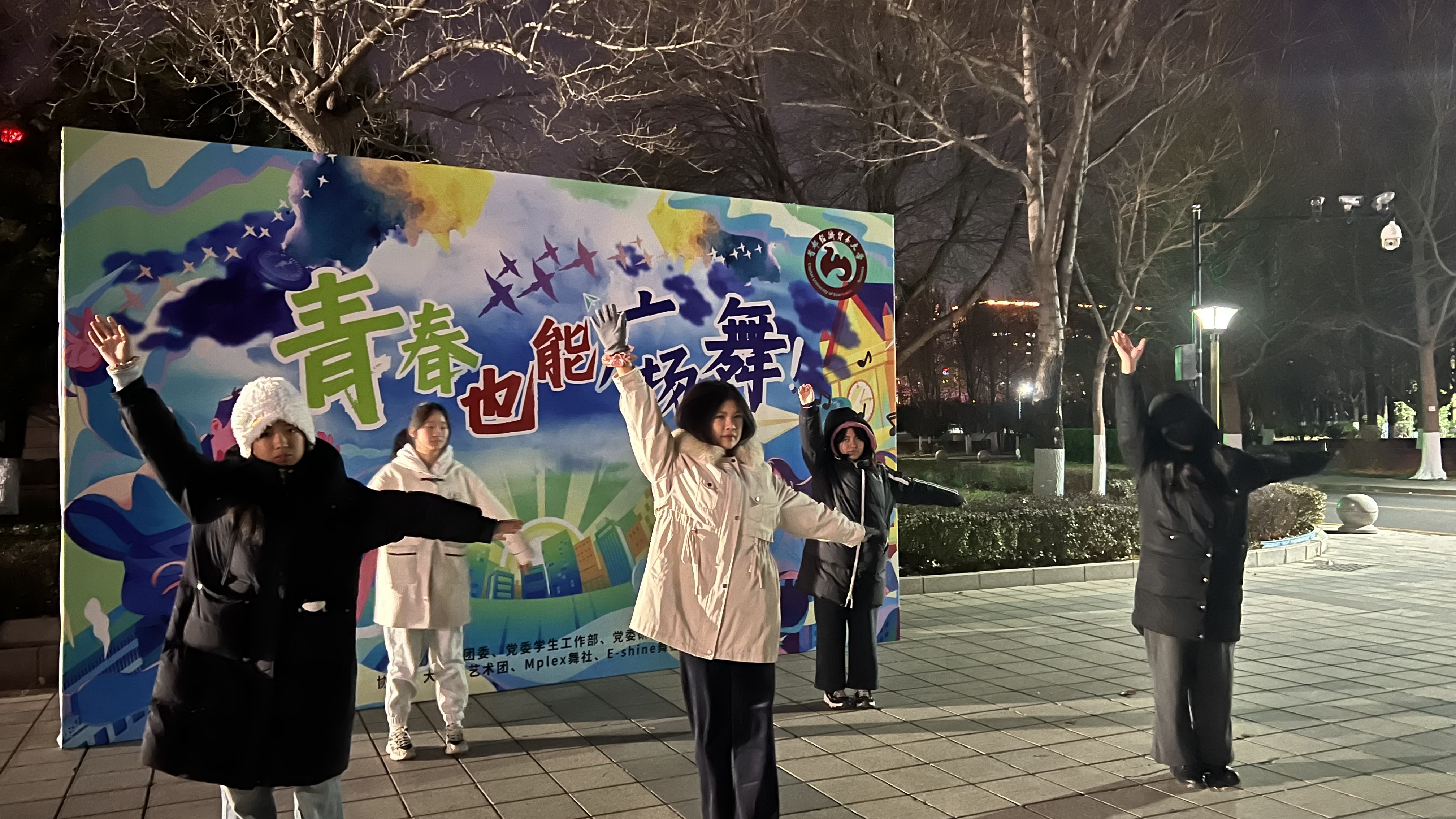 微信图片_20241205130614.jpg
