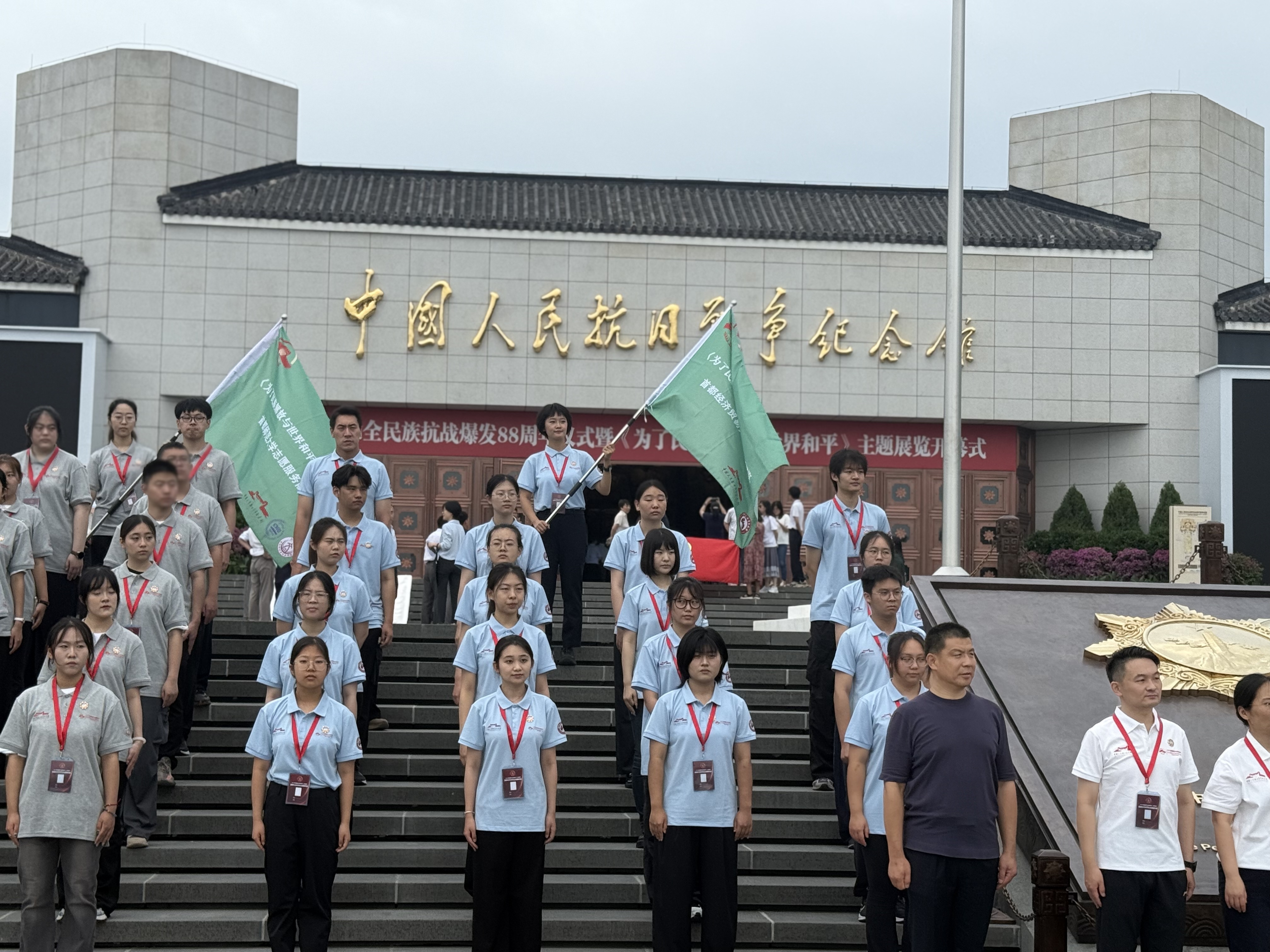 3.授旗.jpg