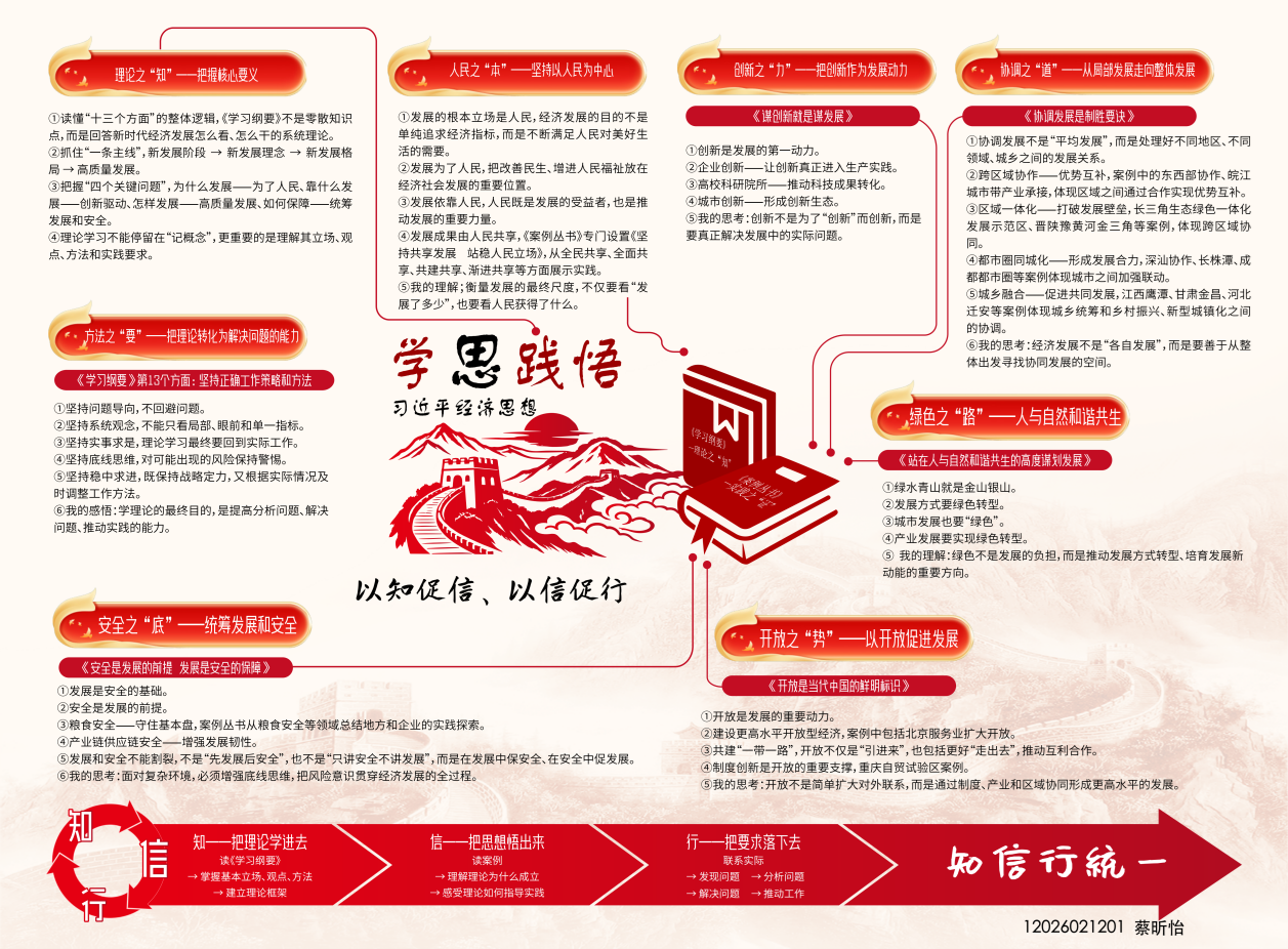 图片6.png 图片6.png